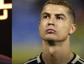 كريستيانو رونالدو وشخصية هوملاندر في مسلسل ذا بويز