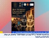  رشا كمال مدير عام الإدارة العامة للوعي الأثري