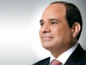 السيد الرئيس عبد الفتاح السيسي