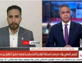 فريد الحُمَيْد المتحدث باسم بعثة اللجنة الدولية للصليب الأحمر في السودان