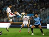 الزمالك فى احد المباريات