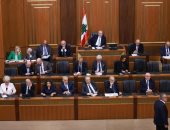 البرلمان اللبنانى