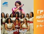  فرقة طبلة 