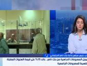 مداخلة وليد النحاس على إكسترا نيوز