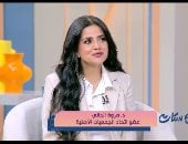 مروة الدالي