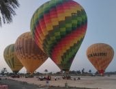 البالون الطائر