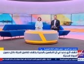 جانب من المداخلة 