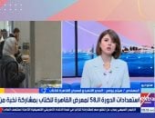 جانب من المداخلة 