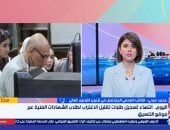 جانب من المداخلة 