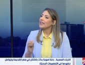 الدكتورة فاتن صلاح سليمان عضو هيئة خبراء التراث العرب