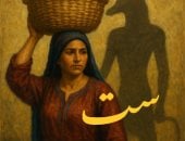 فيلم ست