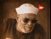  محمد متولي الشعراوي
