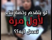  لقطة من الفيديو 