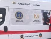 كيف تستفيد من وحدات المرور المتنقلة لاستخراج أوراقك في دقائق؟
