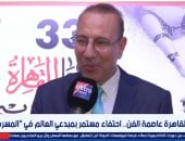 الفنان خالد عبد السلام