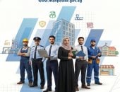 وزارة العمل 