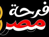 فرحة مصر