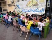 المكتبة المتنقلة