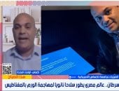 الدكتور أحمد الجندى 