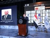 كامل الوزير 