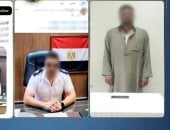 ضبط عامل انتحل صفة ضابط شرطة بالبحيرة