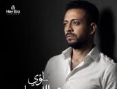 لؤي 