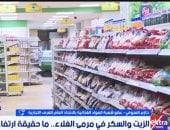 مداخلة حازم المنوفي