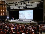 مؤتمر الهوية الوطنية