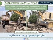 إعدادات أعمال الرصف بشوارع المنوفية