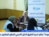 جانب من المداخلة