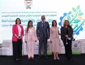 انجى اليماني تشارك في مؤتمر فرص وتحديات مشاركة المرأة في سوق العمل