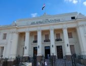 محكمة جنايات الاسكندرية