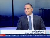 المهندس مصطفى عبد الوهاب رئيس الهيئة العامة للتنمية السياحية