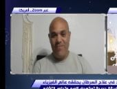 أحمد الجندي