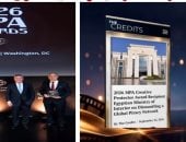 الداخلية المصرية تُتوِّج بجائزة الحامي المبدع 