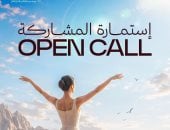 مهرجان شرم الشيخ المسرحي 