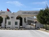 وزارة الخارجية وشؤون المغتربين الأردنية