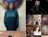 ضبط صانعة محتوى بالقاهرة