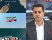تطورات التوتر بين واشنطن وطهران