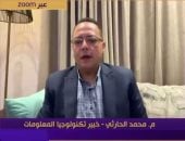 المهندس محمد الحارثي