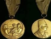 ميدالية الملك فاروق الذهبية لتذكار مكافحة الكوليرا 1947