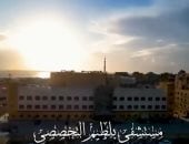 مستشفى بلطيم التخصصي