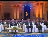 مداخلة الدكتور رمضان أبو العلا