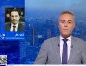مداخلة أحمد رياض على إكسترا نيوز