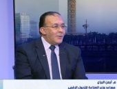 المهندس أيمن البياع مساعد وزير الصناعة للتحول الرقمى