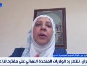 الدكتورة أريج جبر أستاذة العلوم السياسية