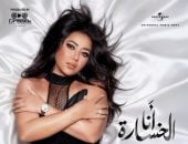رحمة محسن