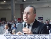 الدكتور عبد العزيز قنصوة وزير التعليم العالي والبحث العلمي