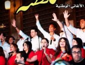 فرقة سلطنة