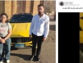 المتهم عقب القبض عليه